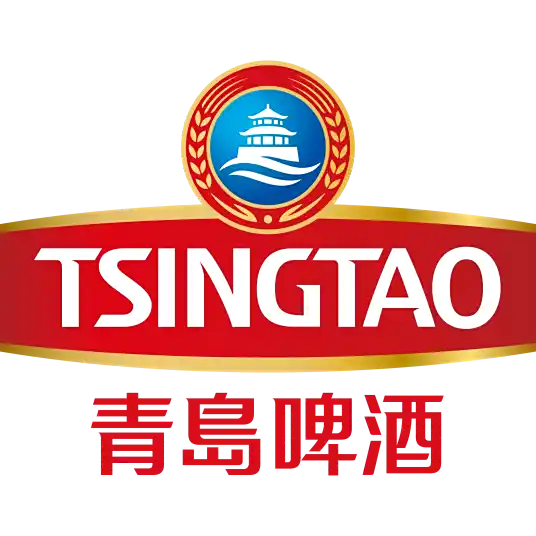 青島啤酒股份有限公司?